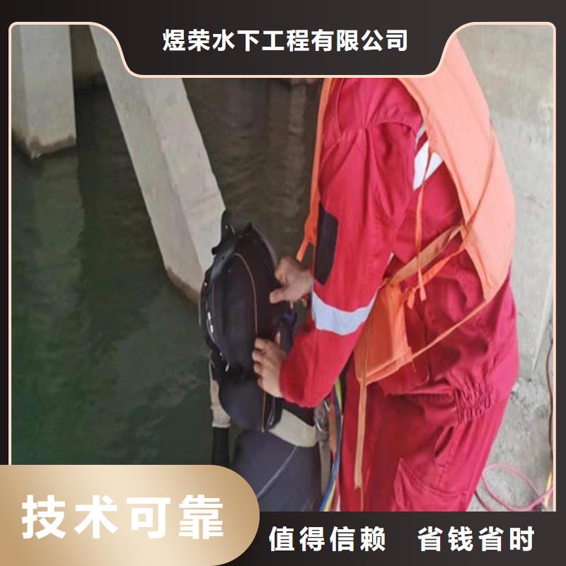 水下作业,本地水下堵漏效果满意为止
