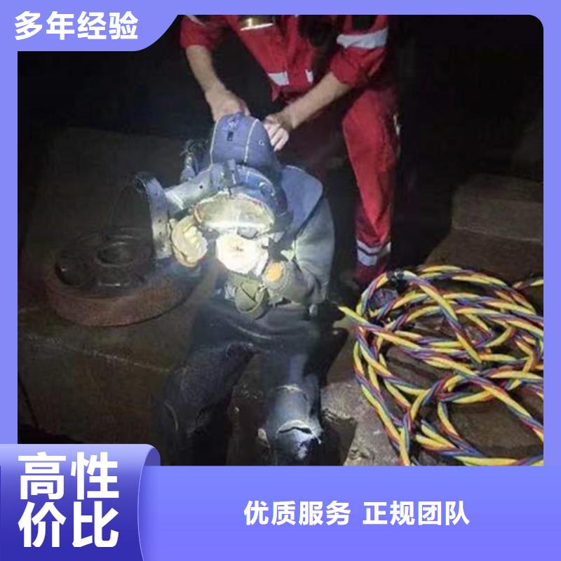 水下作业水下打捞从业经验丰富