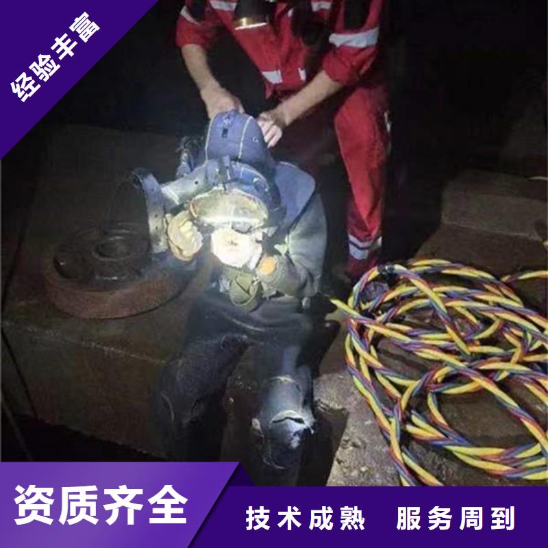 水下作业_水下清理团队