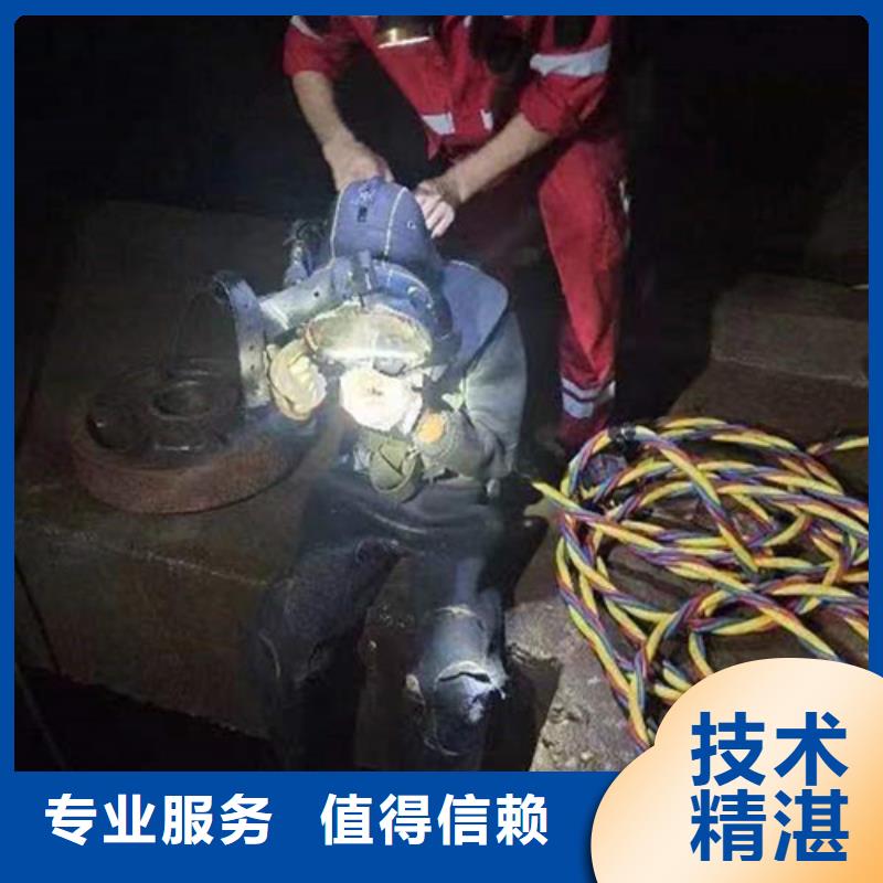 水下切割视频-内蒙古呼伦贝尔市煜荣水下切割可服务区域包头|锡林郭勒|赤峰|兴安|乌海|通辽|呼和浩特等