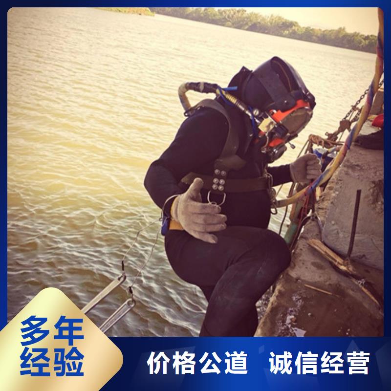 水下作业水下打捞靠谱商家