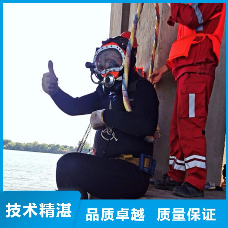 水下作业水下检查专业团队