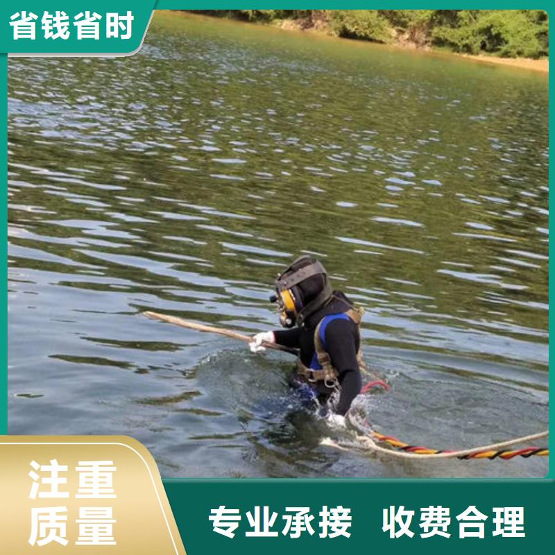水下作业水下堵漏公司