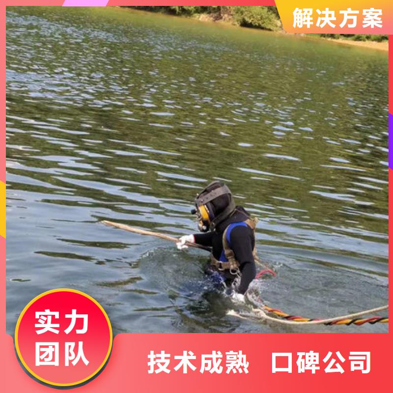 水下切割视频-沛县|邳州|苏州|无锡|镇江|盐城|南京|淮安煜荣水下切割_ 煜荣水下工程(徐州市分公司)