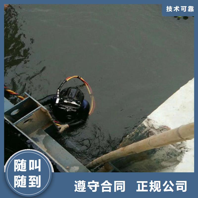 水下作业水下探摸明码标价