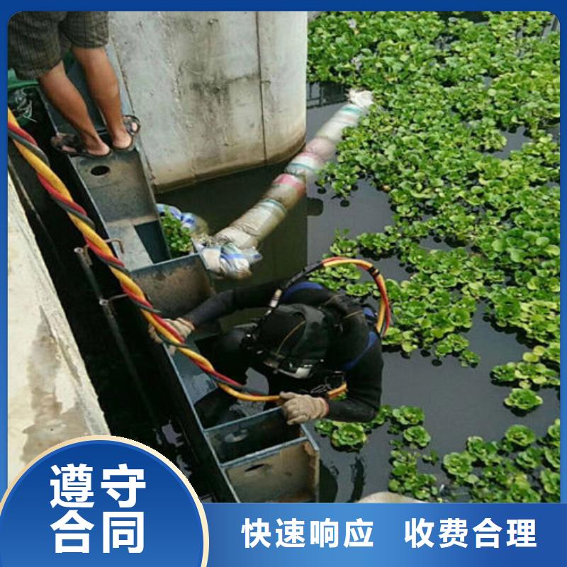 水下作业 水下清理效果满意为止