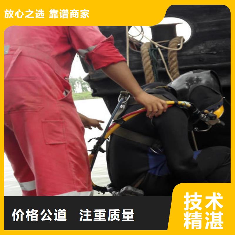 水下作业本地潜水救援技术可靠