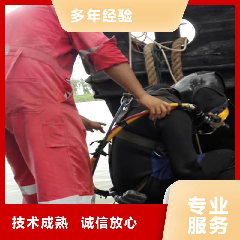 水下作业水下桥墩拆除高性价比