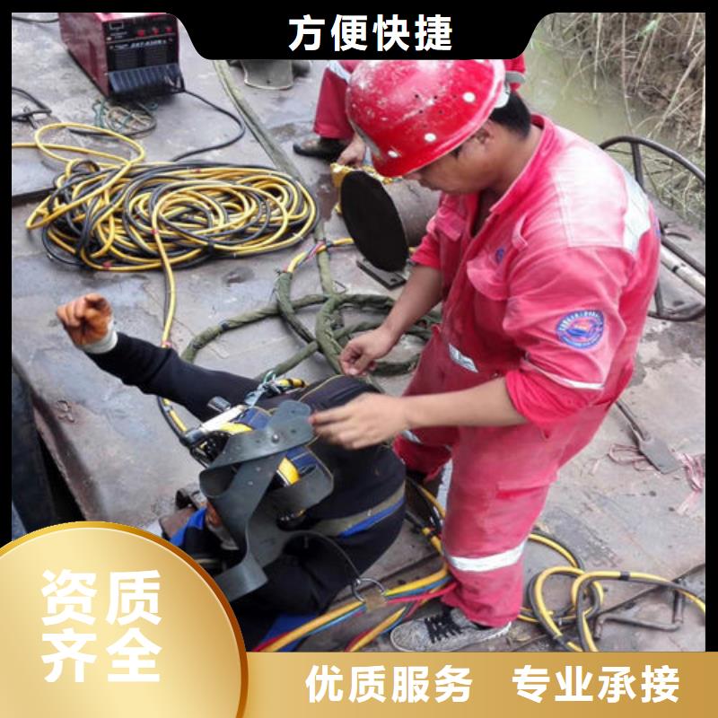 【水下作业本地打捞实力团队】