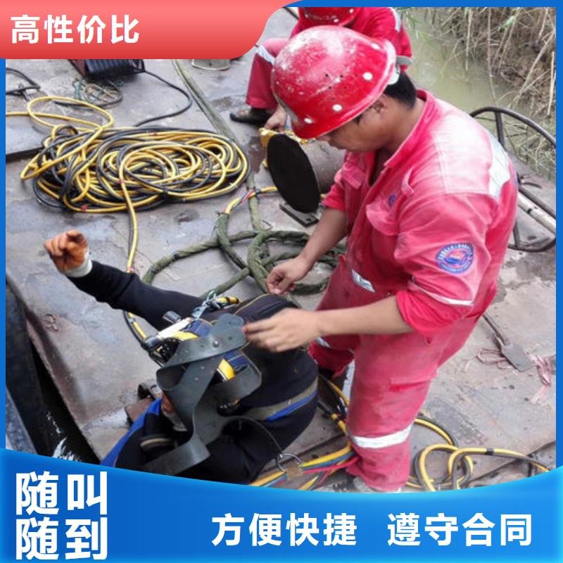水下作业渗水补漏施工质量保证