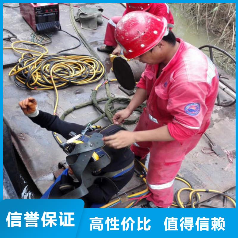 水下作业 渗水补漏施工解决方案