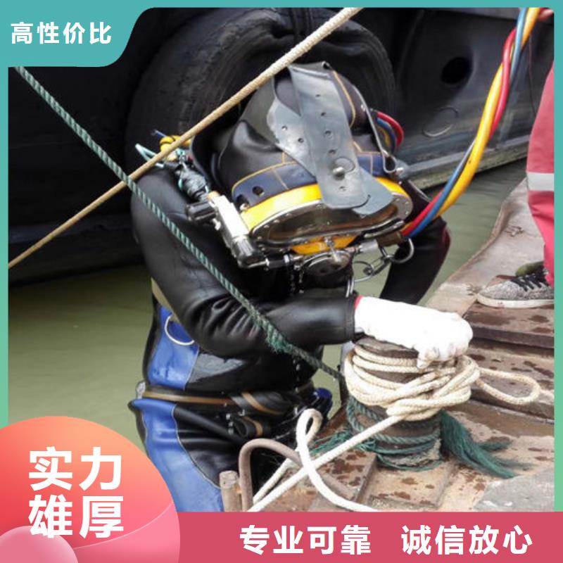 水下作业-渗水补漏施工全市24小时服务