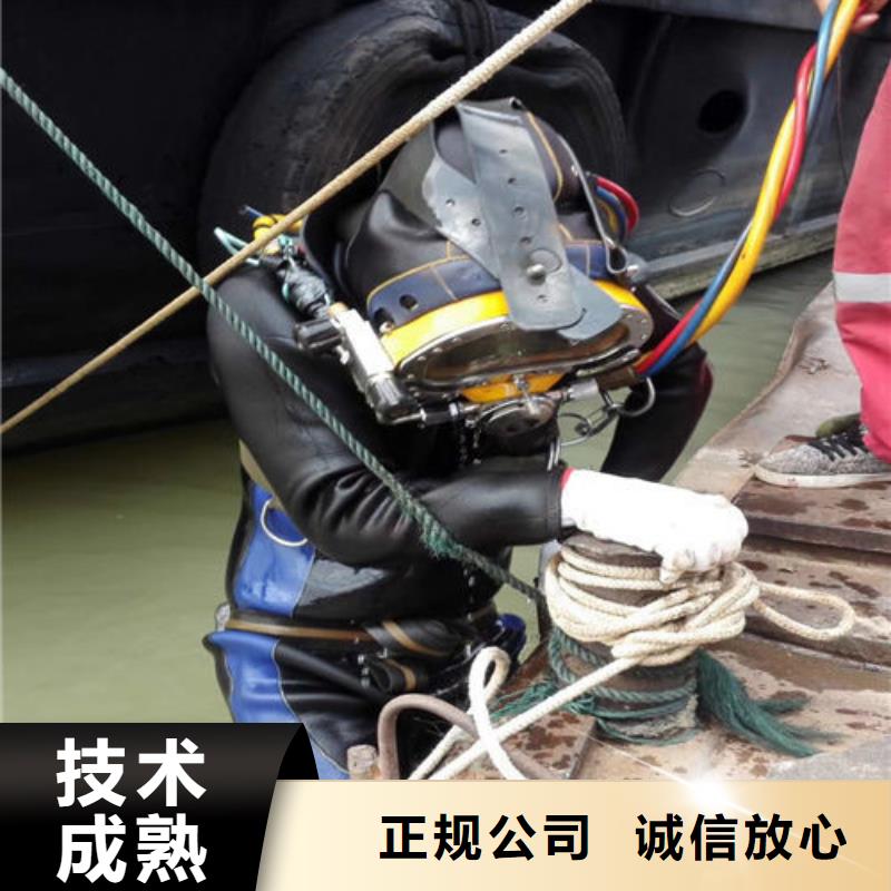 水下作业水下堵漏公司