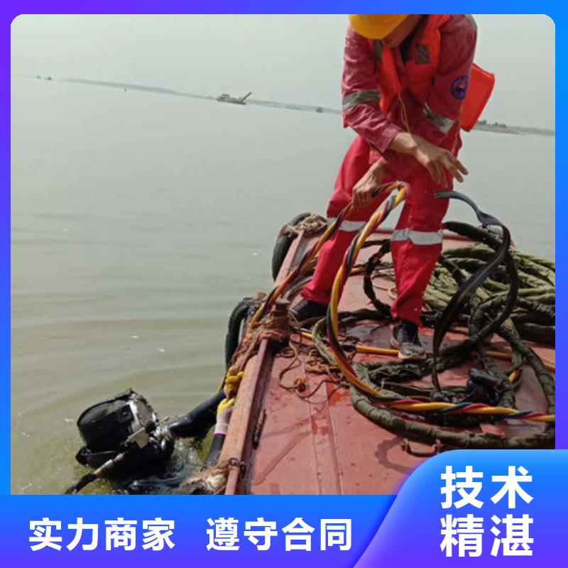 水下作业渗水补漏优质服务
