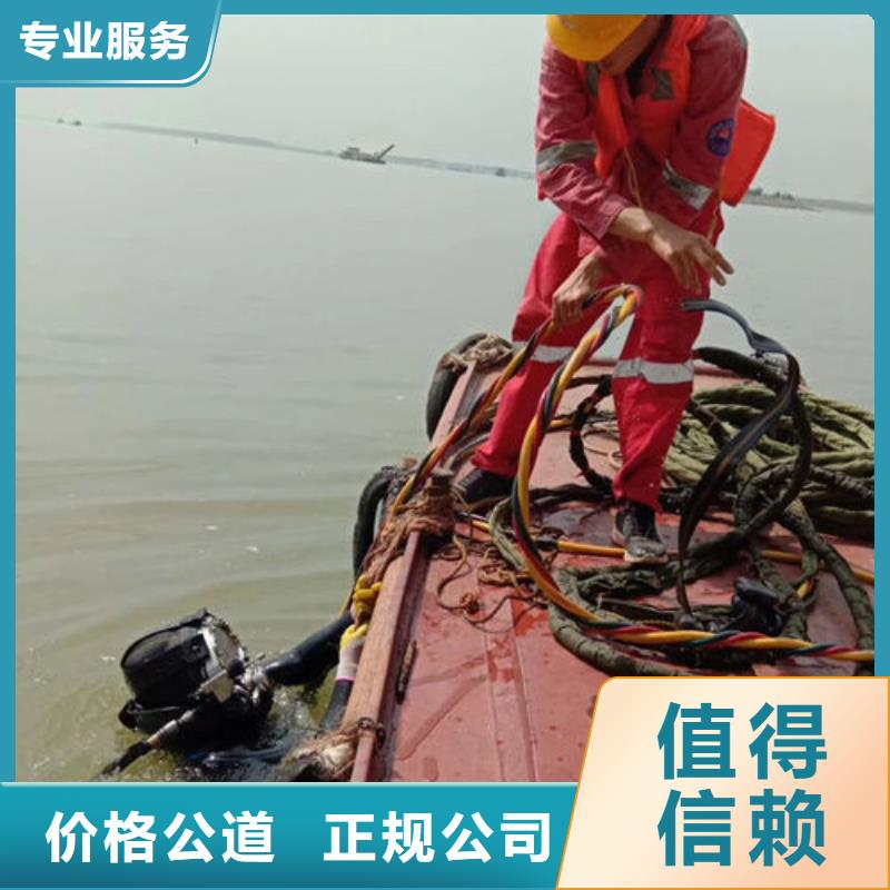 水下作业水下检查专业团队