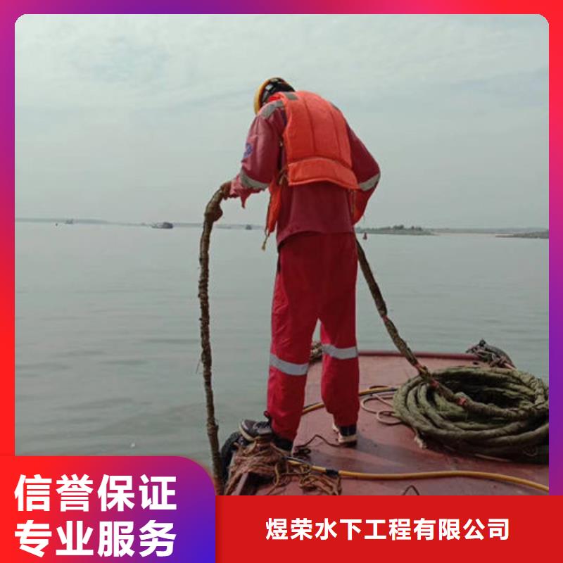水下作业渗水补漏品质保证