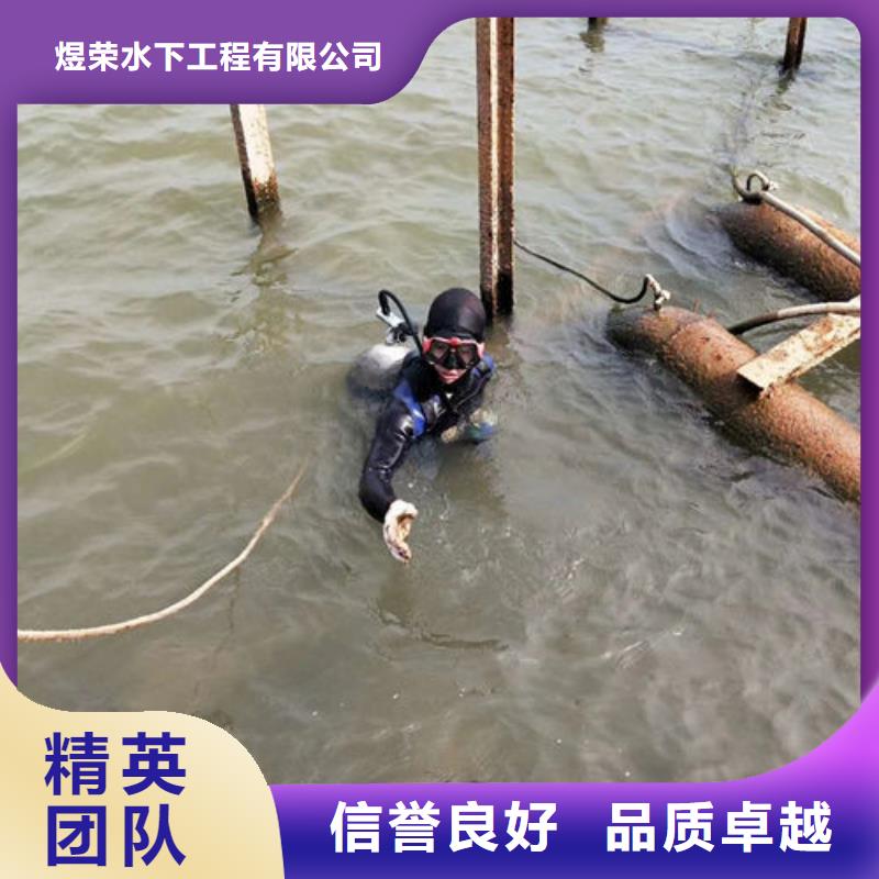 水下作业_水下打捞质优价廉