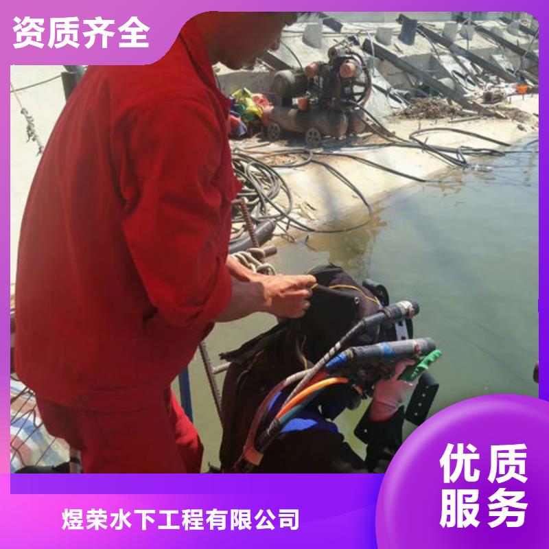 水下作业水下加固口碑公司