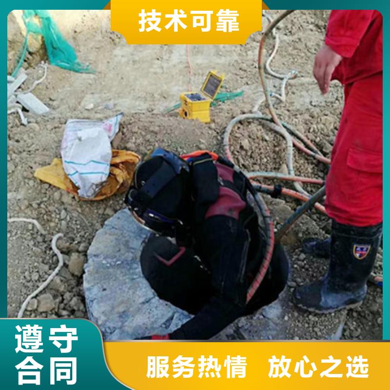 水下作业水下加固随叫随到