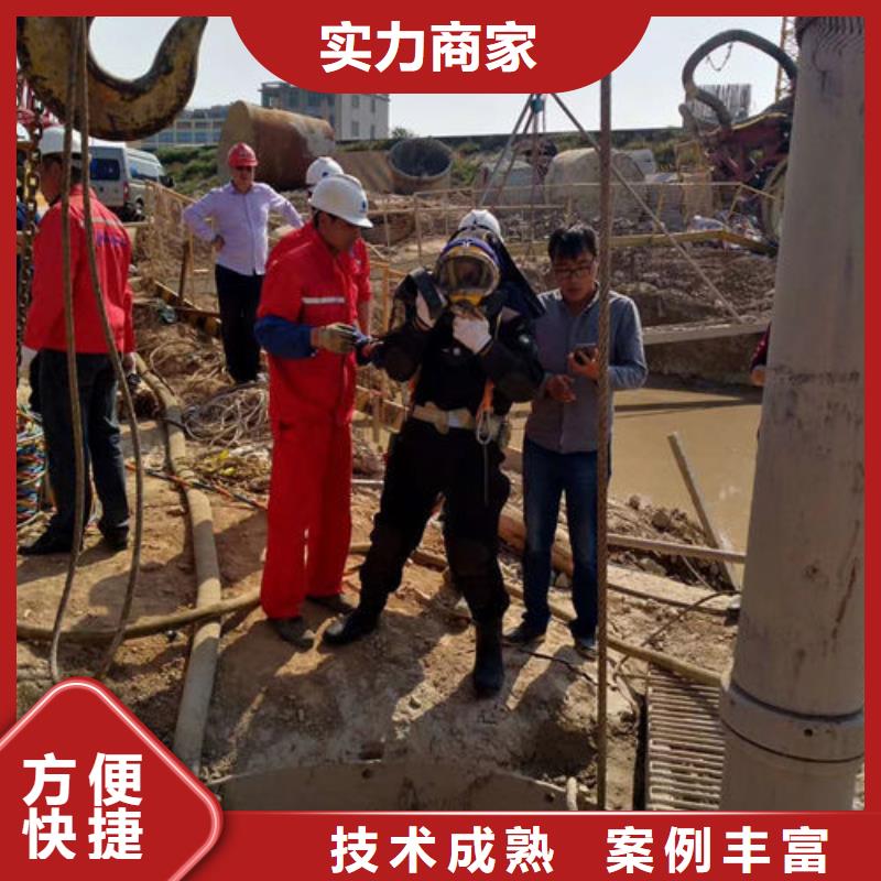 水下作业_水下打捞救援队效果满意为止