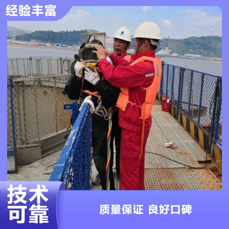 水下作业,水下爆破团队诚实守信