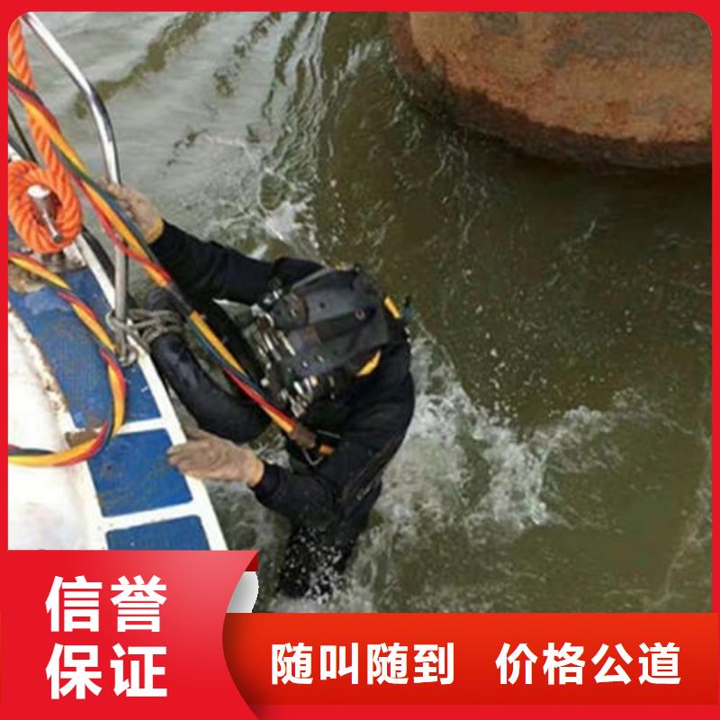 水下作业 水下切割高性价比