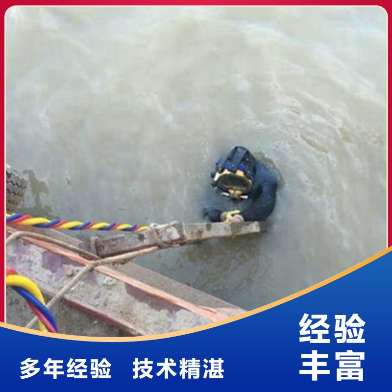 水下作业水下堵漏团队全市24小时服务