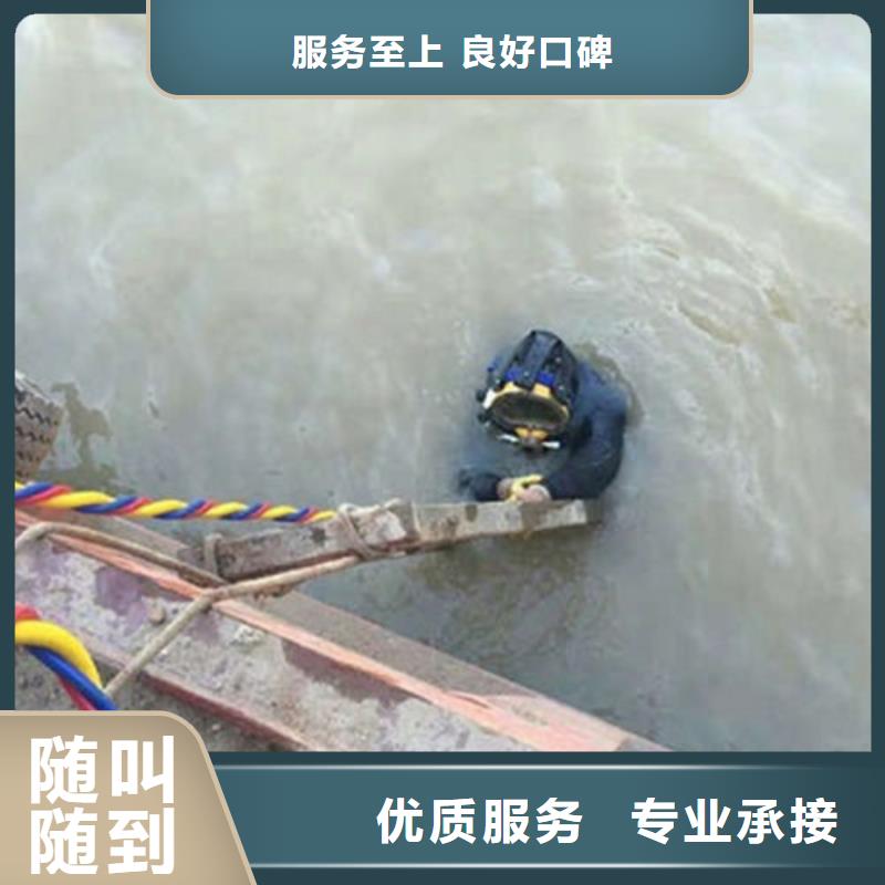 水下作业水下探摸明码标价
