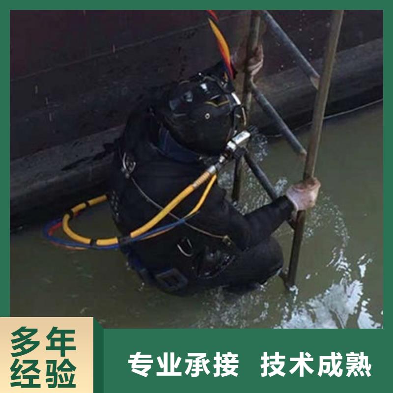 水下作业水下加固一站式服务