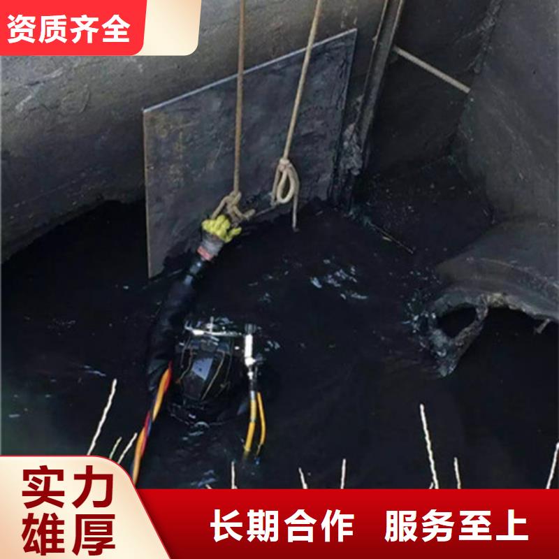 水下作业渗水补漏优质服务