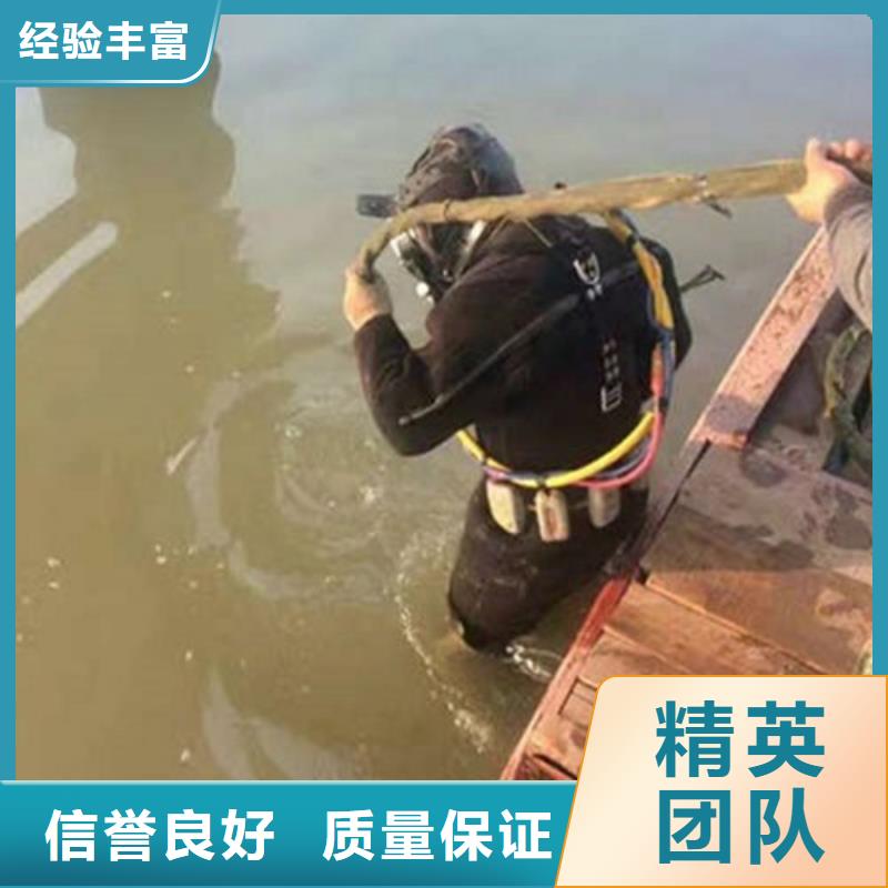 水下切割视频-沛县|邳州|苏州|无锡|镇江|盐城|南京|淮安煜荣水下切割_ 煜荣水下工程(徐州市分公司)