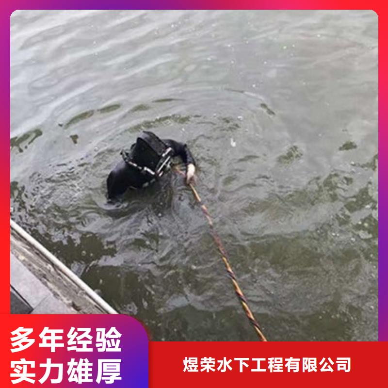 水下作业水下加固一站式服务