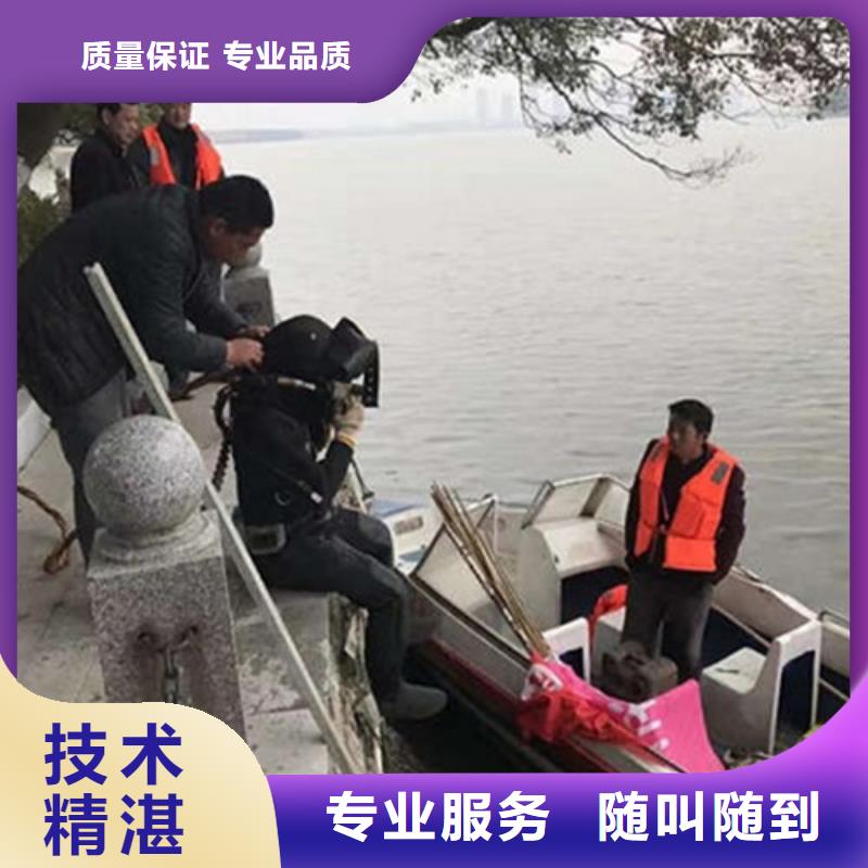 水下作业水下检查专业团队