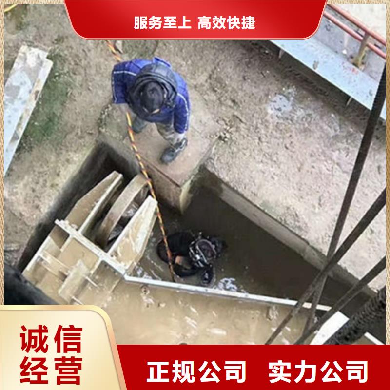 水下作业_水下清理团队