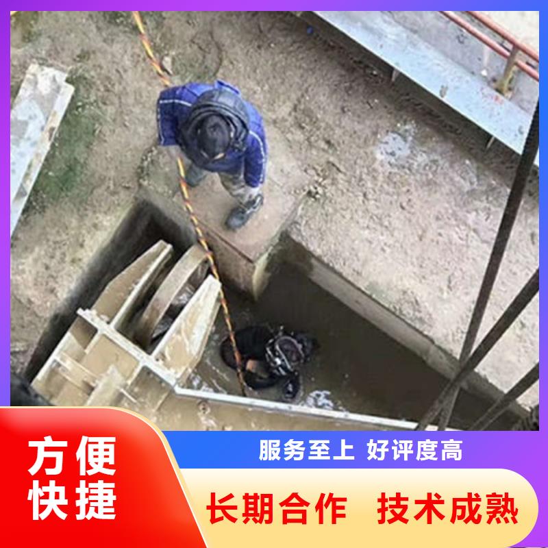 水下作业 水下清理效果满意为止
