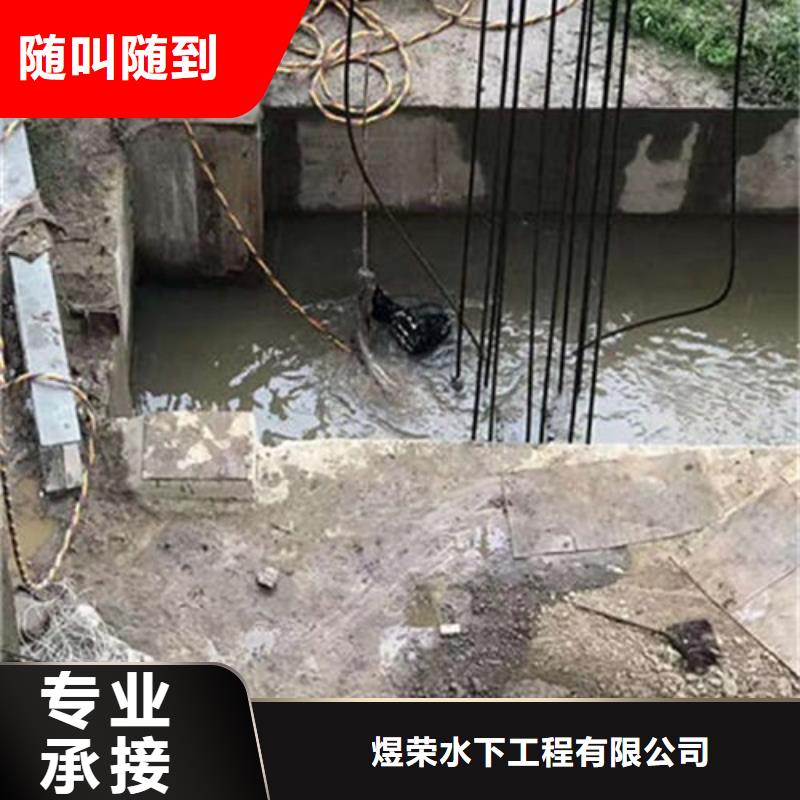 水下作业-水下打捞技术精湛
