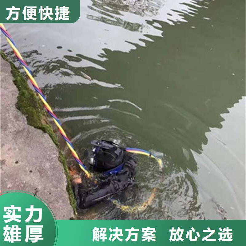 水下作业水下探摸质量保证