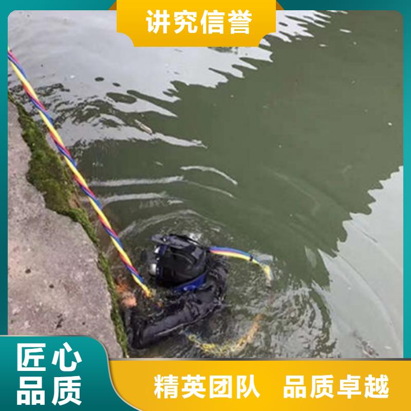 水下作业水下切割团队品质优