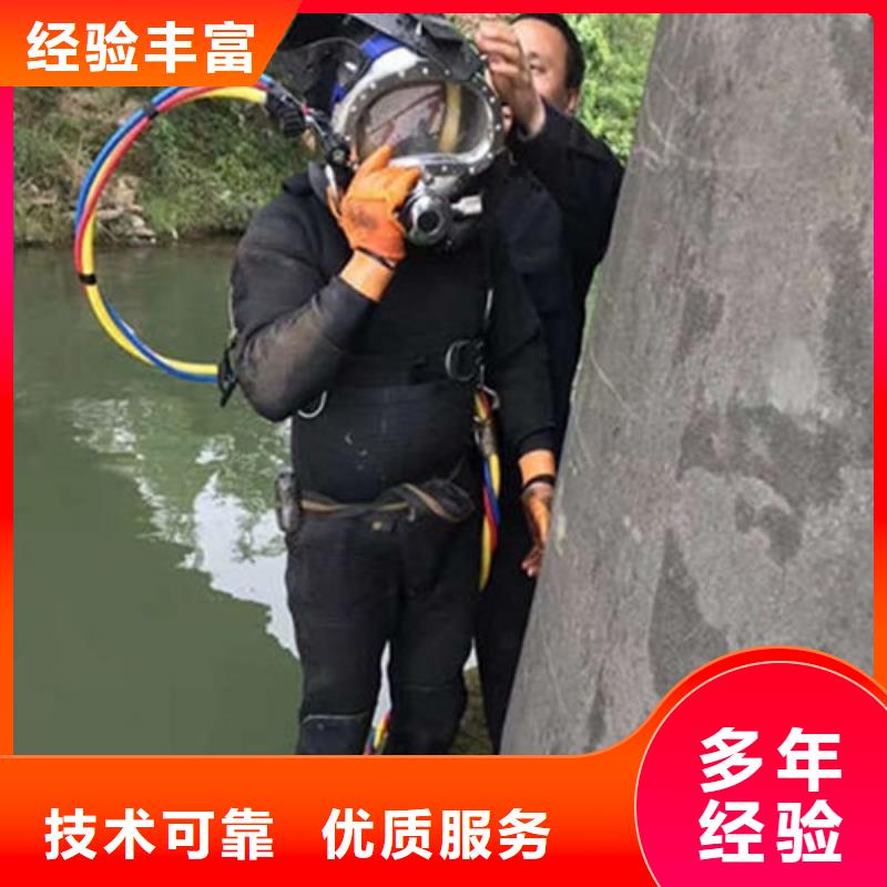 水下切割视频-内蒙古呼伦贝尔市煜荣水下切割可服务区域包头|锡林郭勒|赤峰|兴安|乌海|通辽|呼和浩特等
