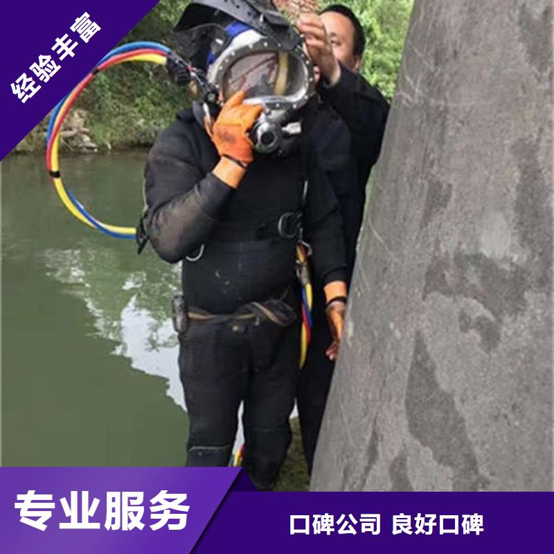 水下作业 渗水补漏施工解决方案