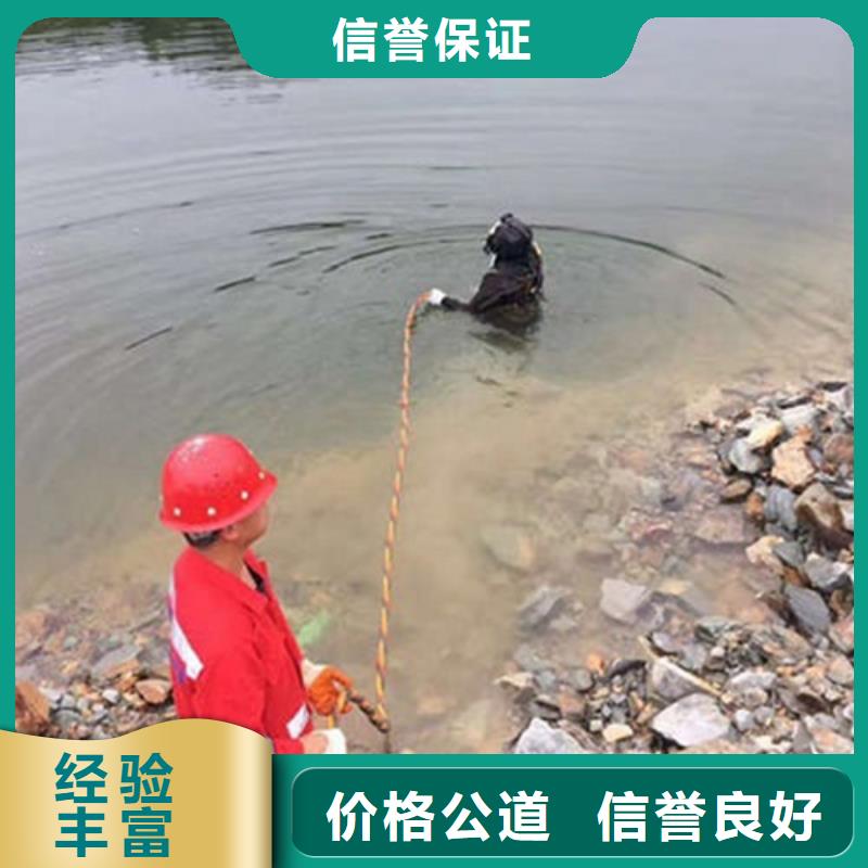 水下切割视频-内蒙古呼伦贝尔市煜荣水下切割可服务区域包头|锡林郭勒|赤峰|兴安|乌海|通辽|呼和浩特等
