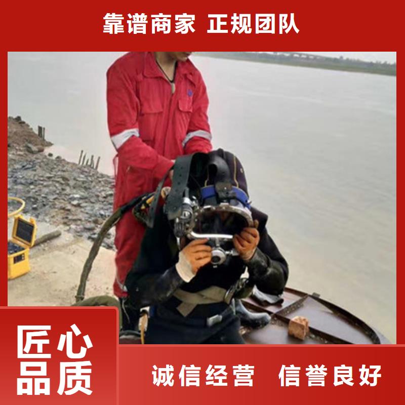 水下作业水下切割2025公司