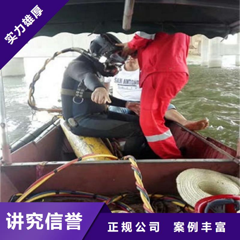 水下作业本地潜水救援技术可靠