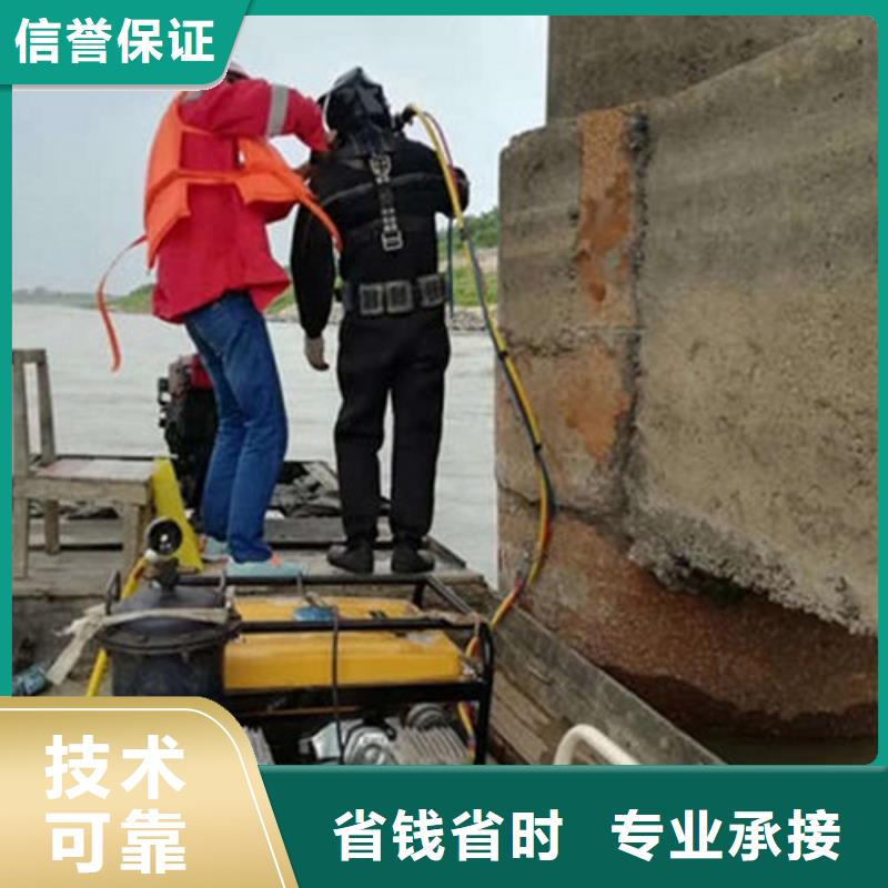 水下作业 水下清理效果满意为止