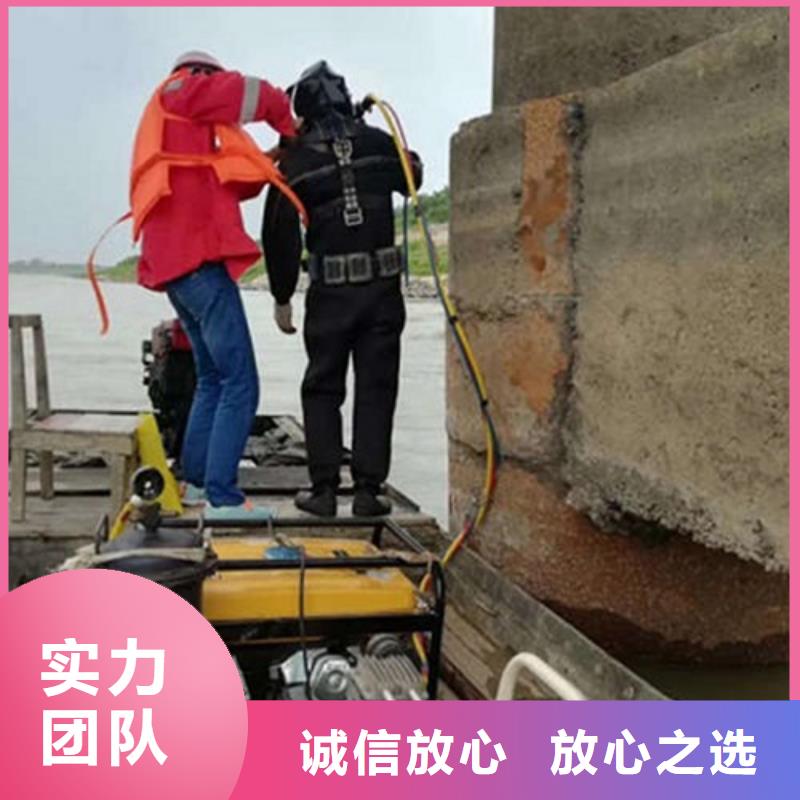 水下作业水下加固随叫随到