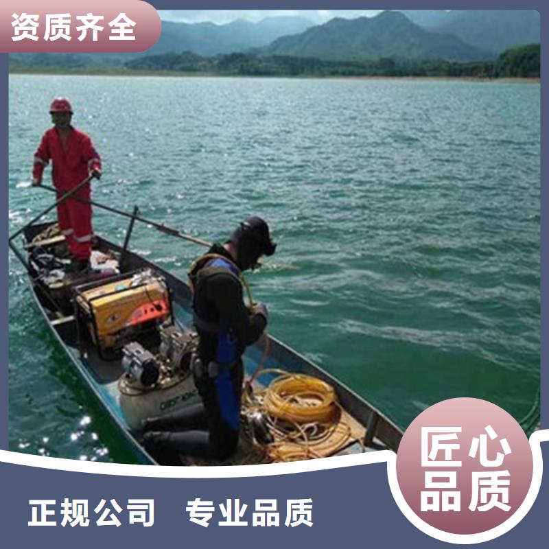 水下作业水下加固随叫随到
