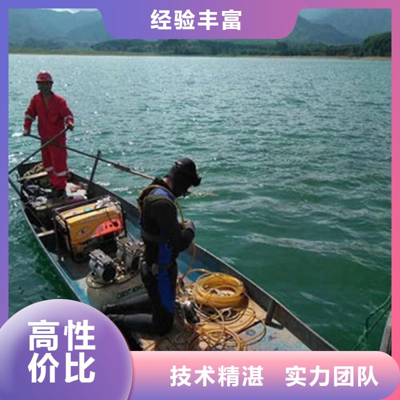 水下作业,水下探测仪质量保证