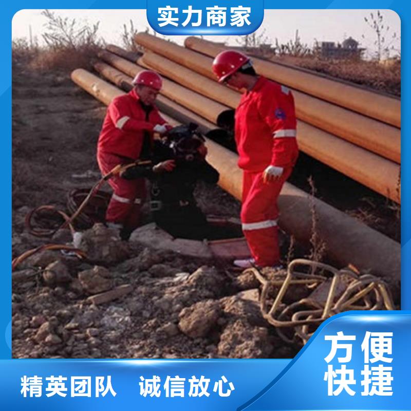 水下作业 水下清理效果满意为止