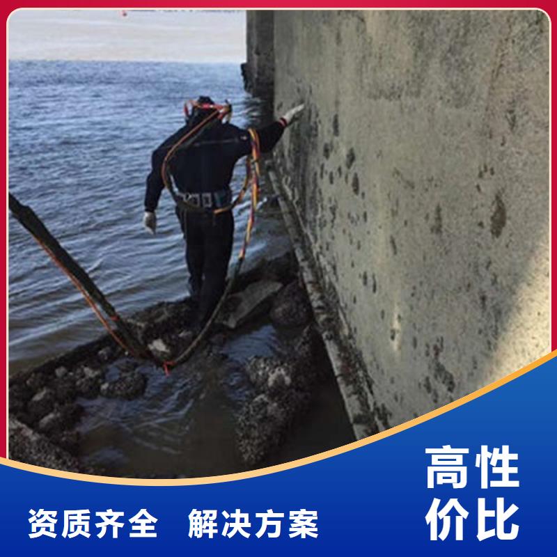 水下作业水下堵漏团队全市24小时服务