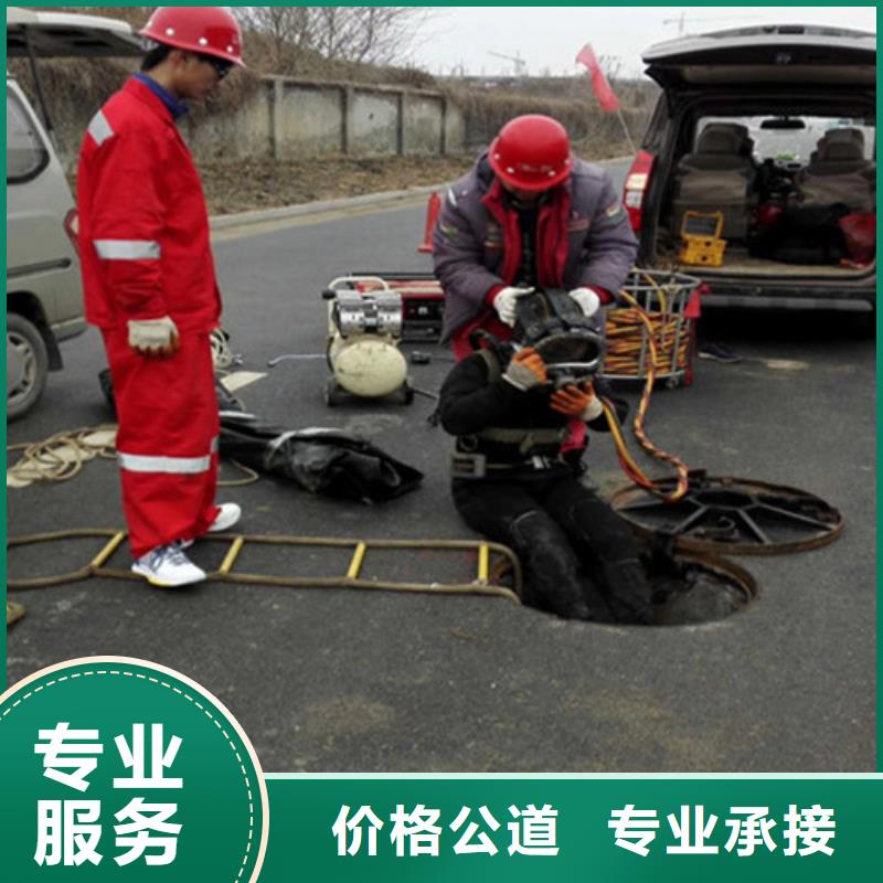 水下作业水下检查专业团队